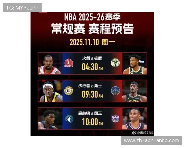 火箭队与雄鹿队比赛直播时间及平台整理 火箭队与雄鹿队比赛直播时间及平台整理