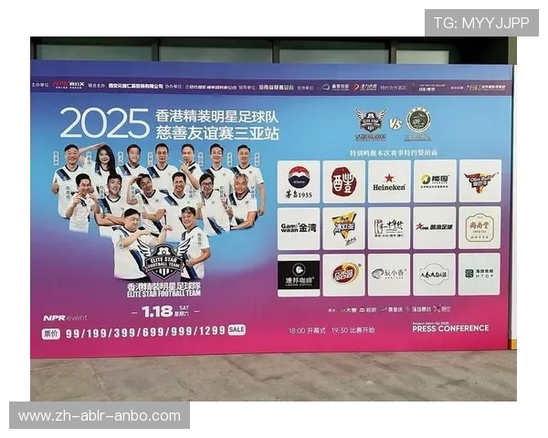 足球赛事中的广告合作与品牌推广