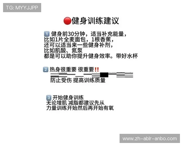 高效健身：如何在30分钟内完成全身锻炼